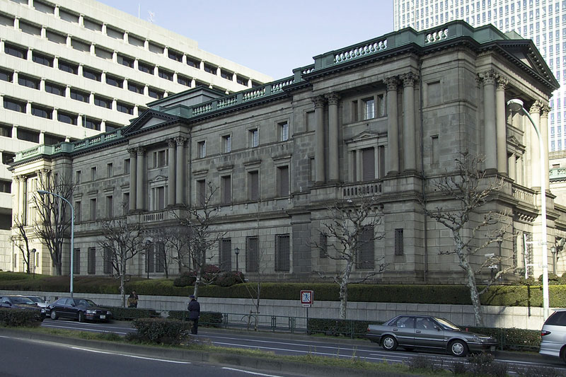 BOJ Cuts Purchases of Super-Long Bonds for First Time Since July