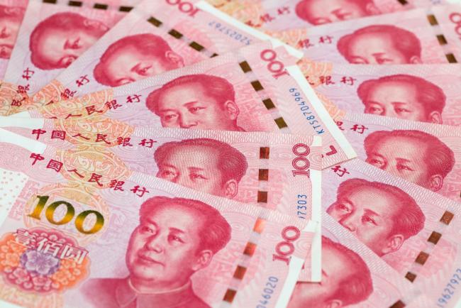 China Denies Rumor That Detained Mint Banker Forged 4 Billion of Notes