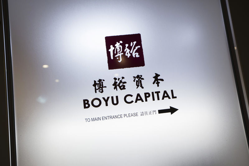 Chinese private-equity firm Boyu closes largest fund yet with .6 billion: sources Chinese private-equity firm Boyu closes largest fund yet with .6 billion: sources