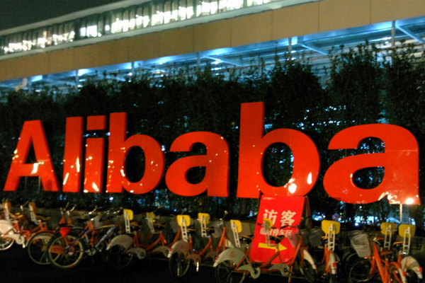 E-commerce giant Alibaba breaks record