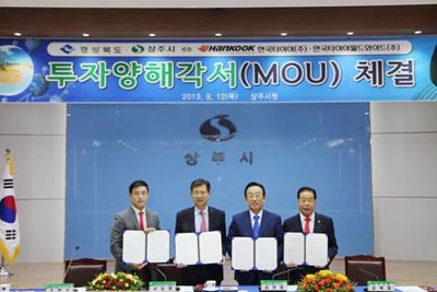 Hankook to build 0 million testing center in Korea