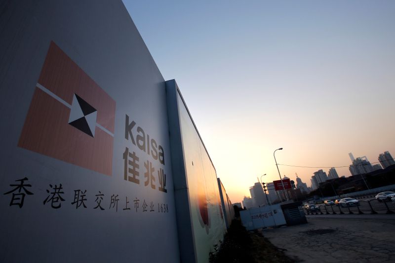 Kaisa, units trading suspended as China property debt crisis routs developers