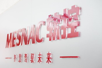 Mesnac buys China synthetic rubber  producer