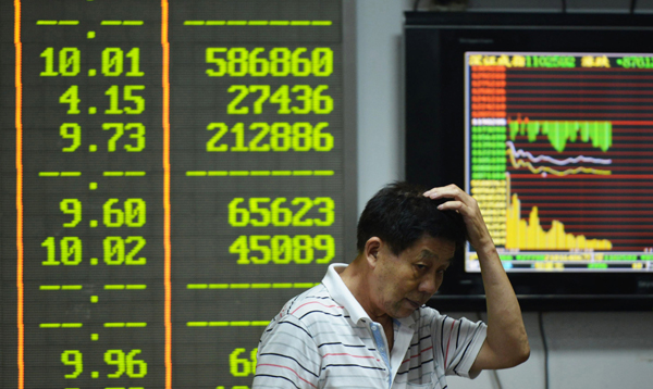 Shanghai shares up 1.93pc by the break