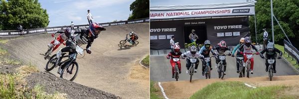 All Japan BMX Championships